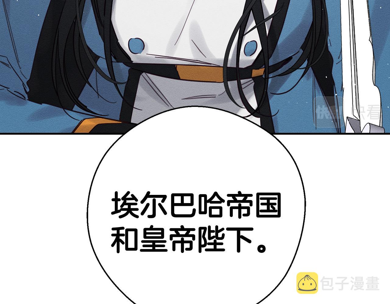 第31话 先把我藏起来63