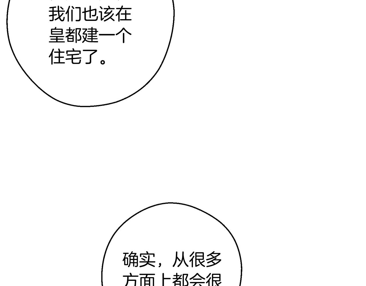 第25话 弟弟72