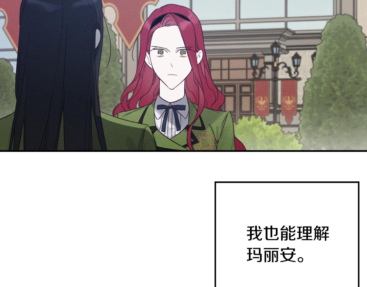 第35话 我喜欢他7