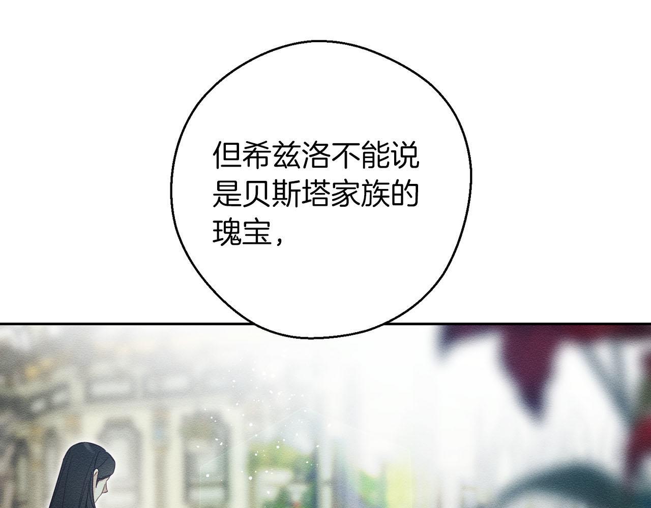 第67话 皇后逼婚70