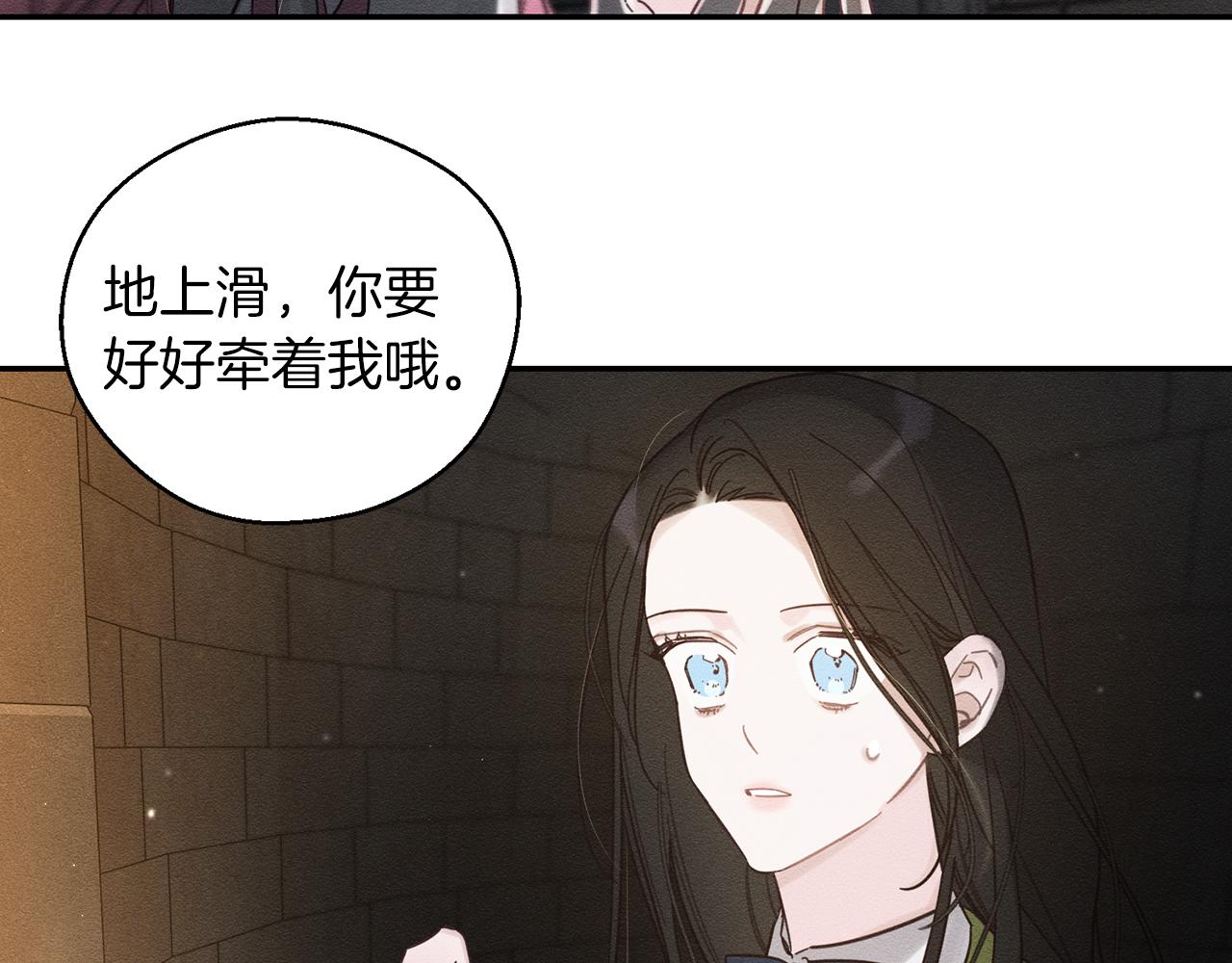 第42话 糟糕回忆涌现24