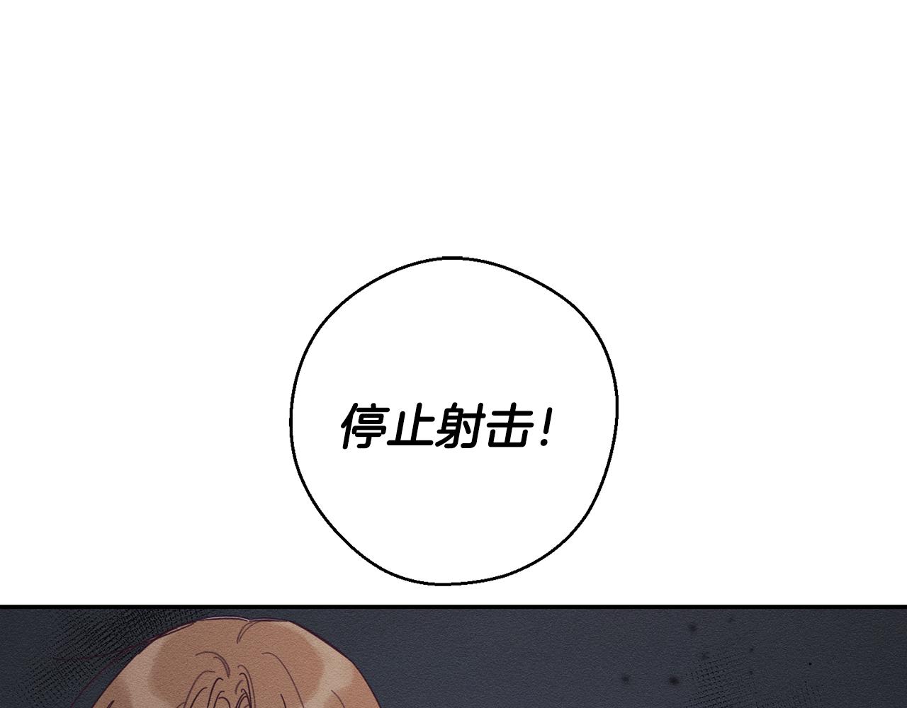 第32话 跟前未婚夫联手125