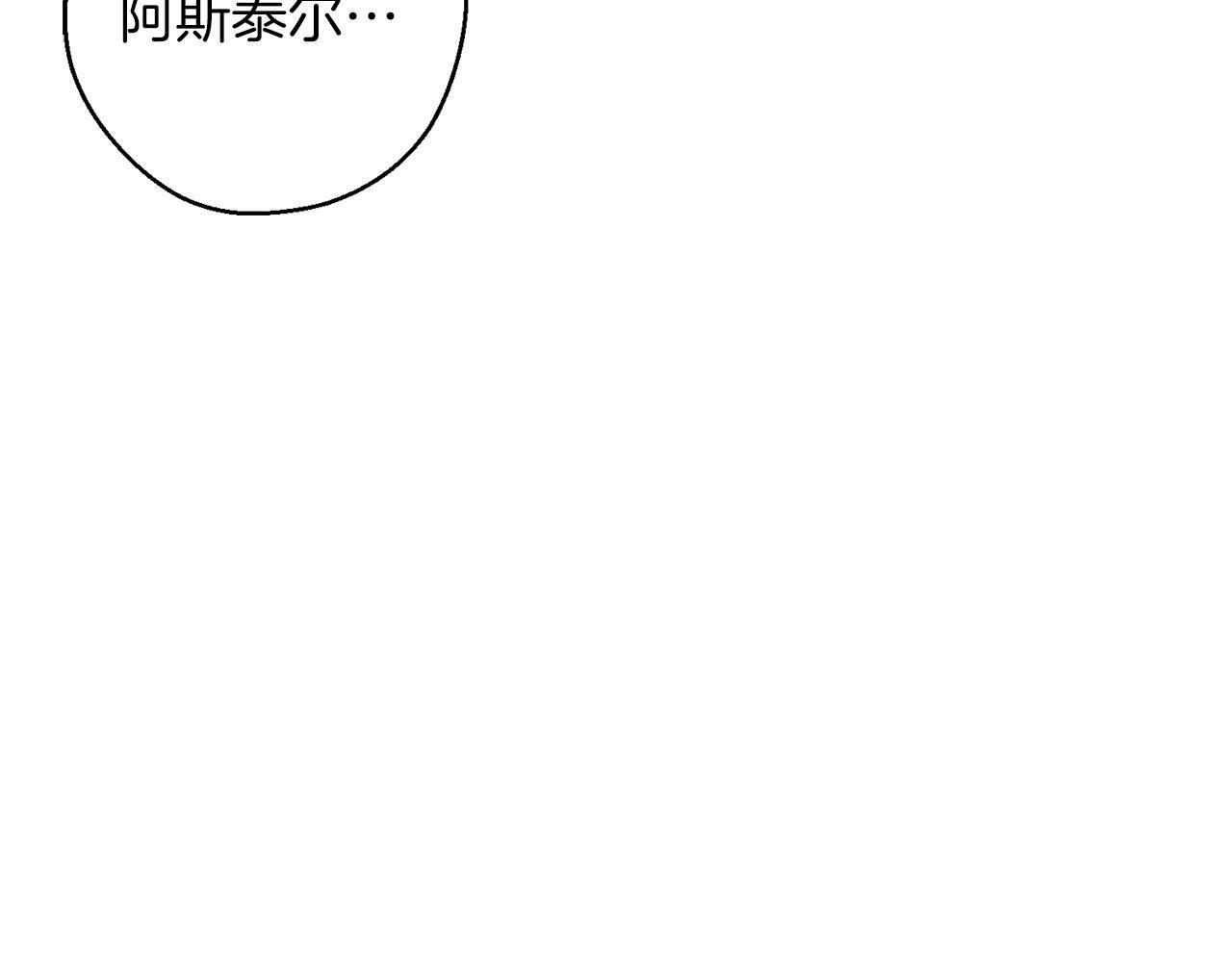 第66话 被阻碍的告别158