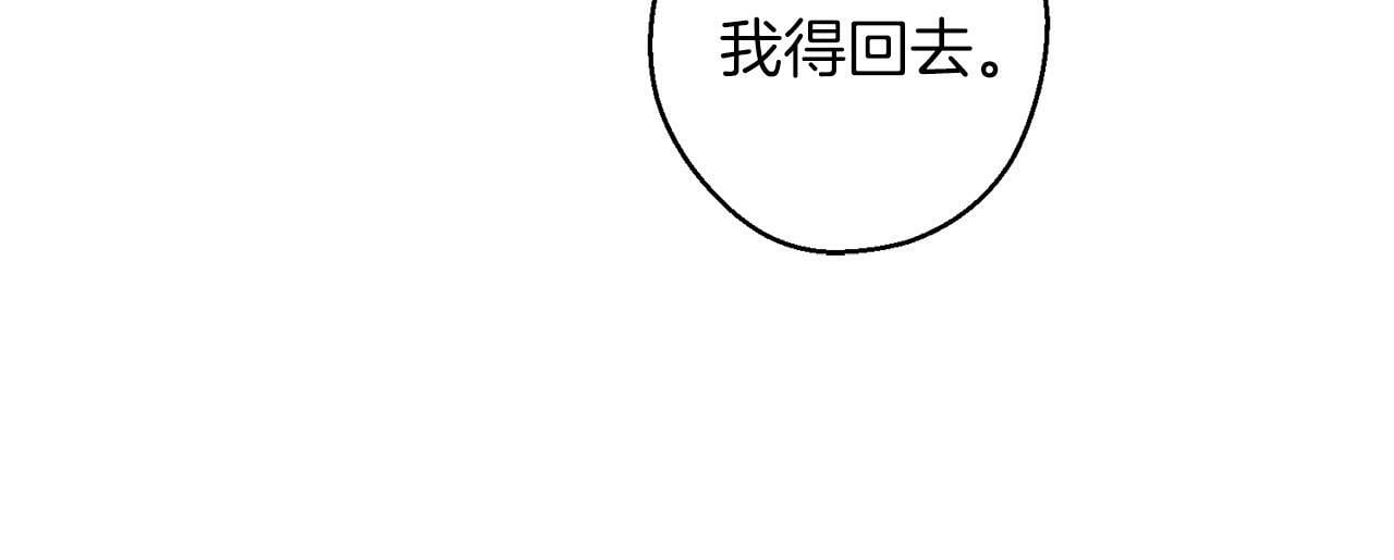 第59话 营救开始158