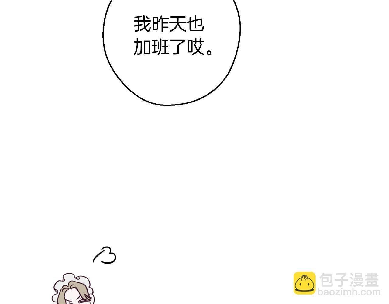 第67话 皇后逼婚23