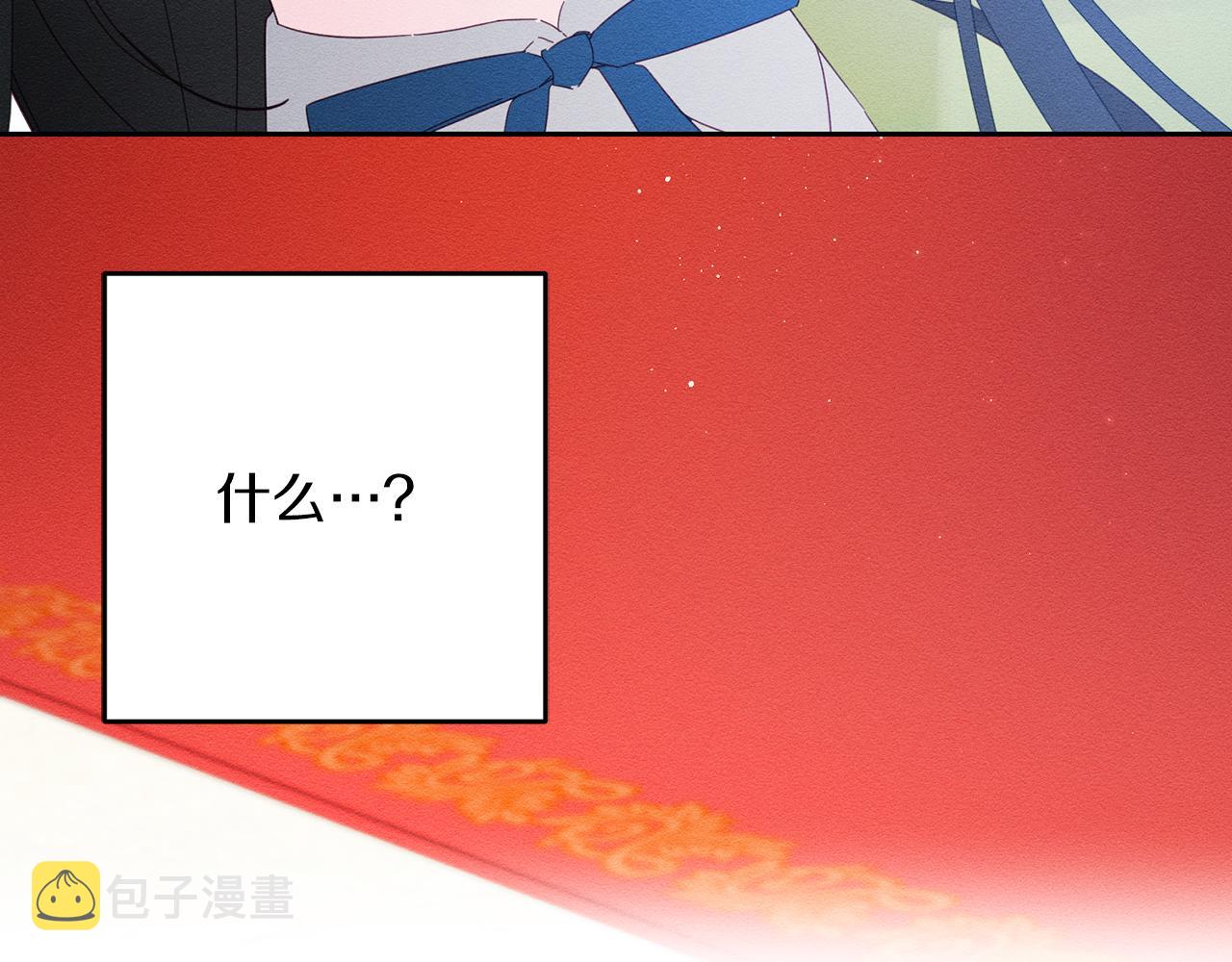 第51话 诅咒73