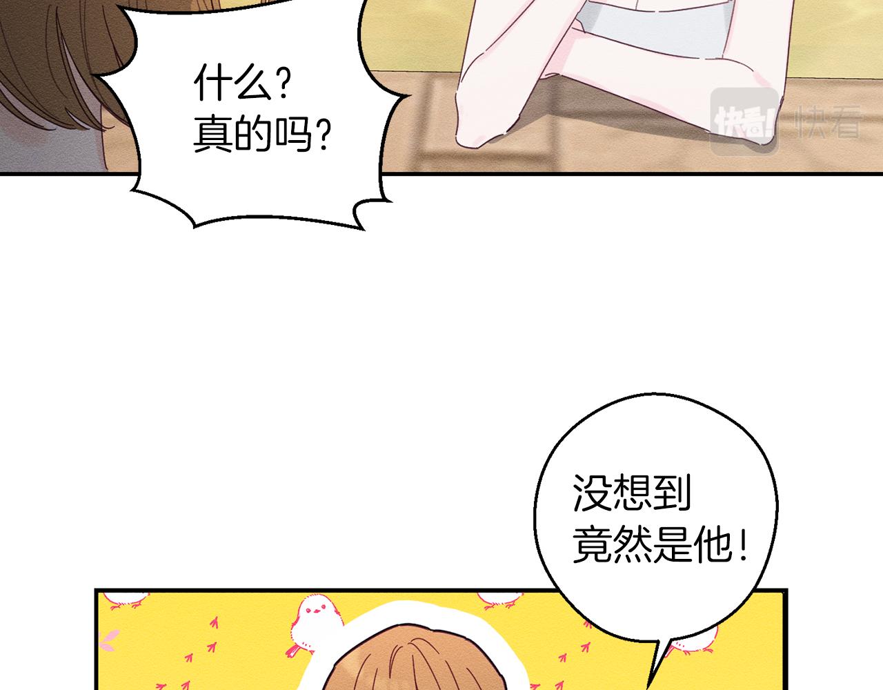 第10话 作为淑女入学！37