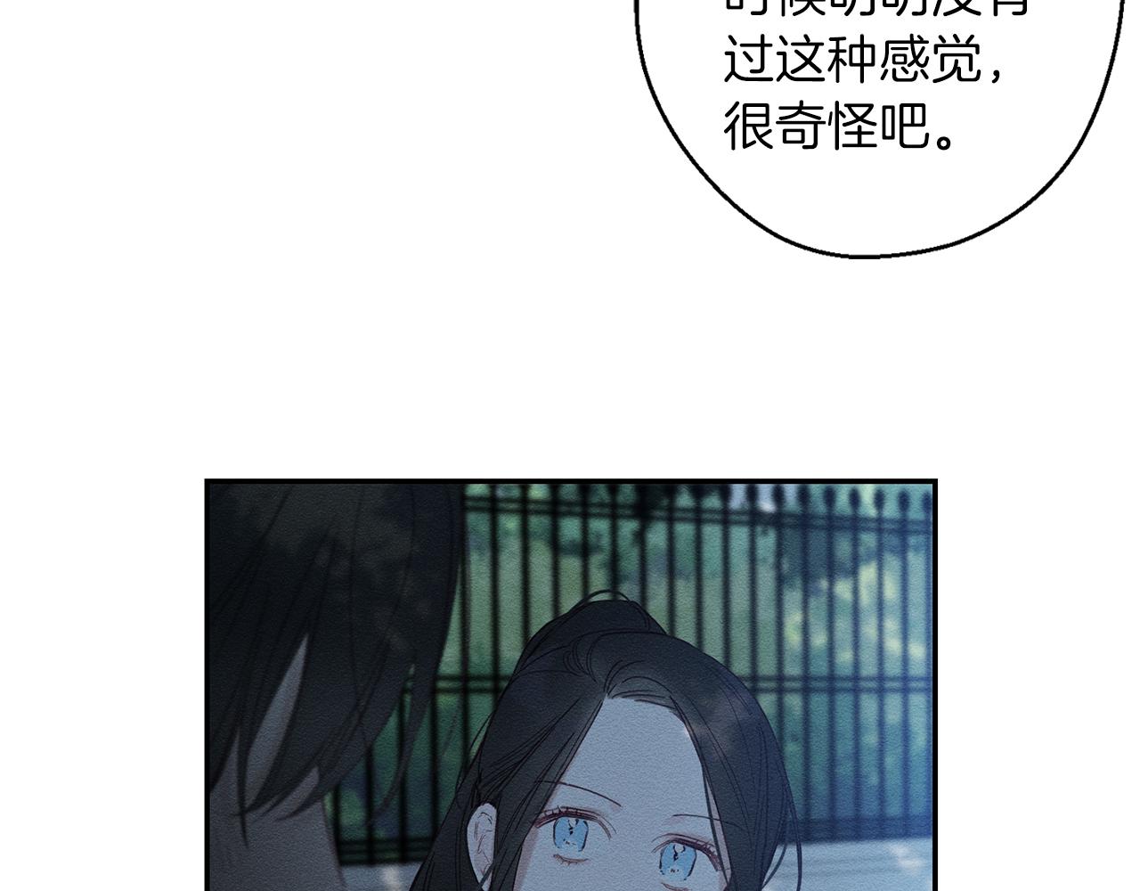 第4话 开始训练106