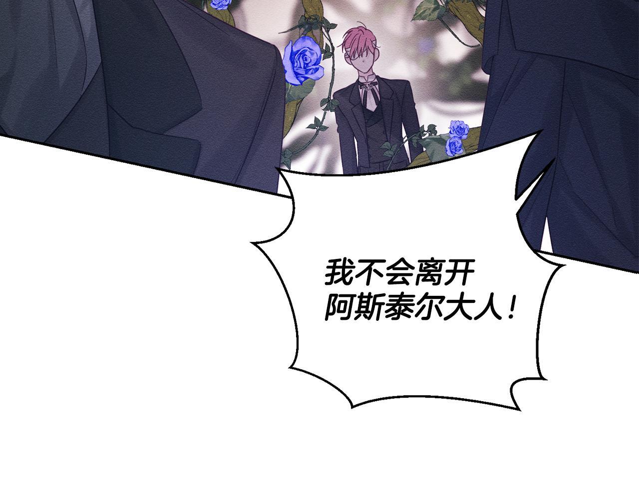 第66话 被阻碍的告别102