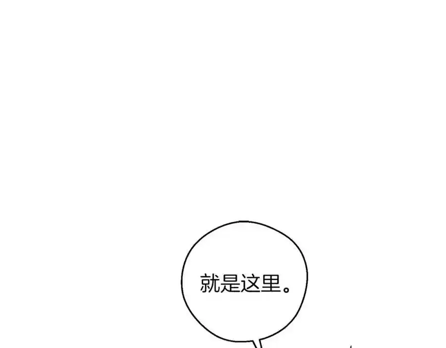 第41话 生不了他的气74
