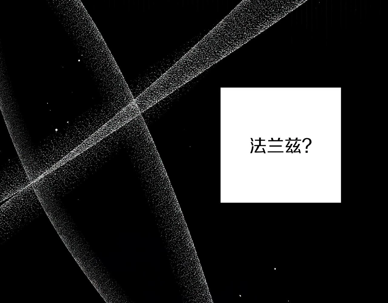 第54话 想传达的话79