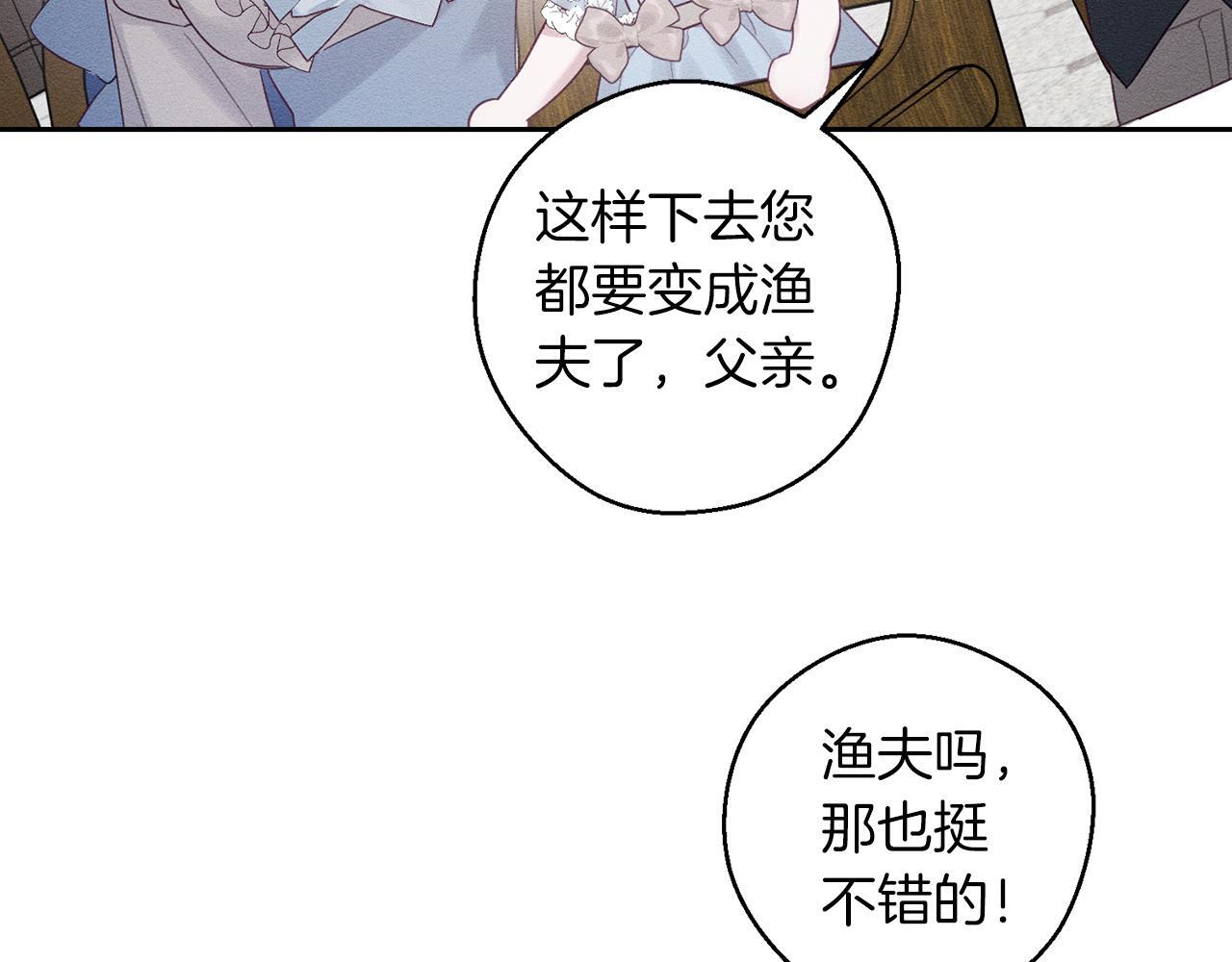 第二季完结篇 他回来了168