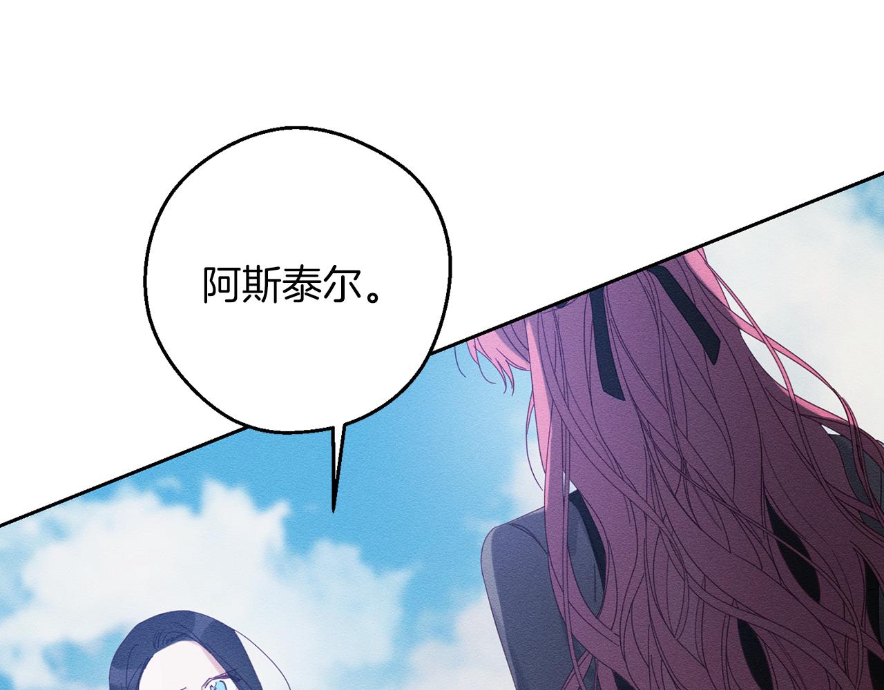 第53话 计划逃出92