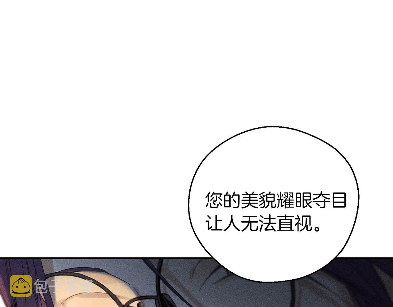 第43话 莫名的安心109