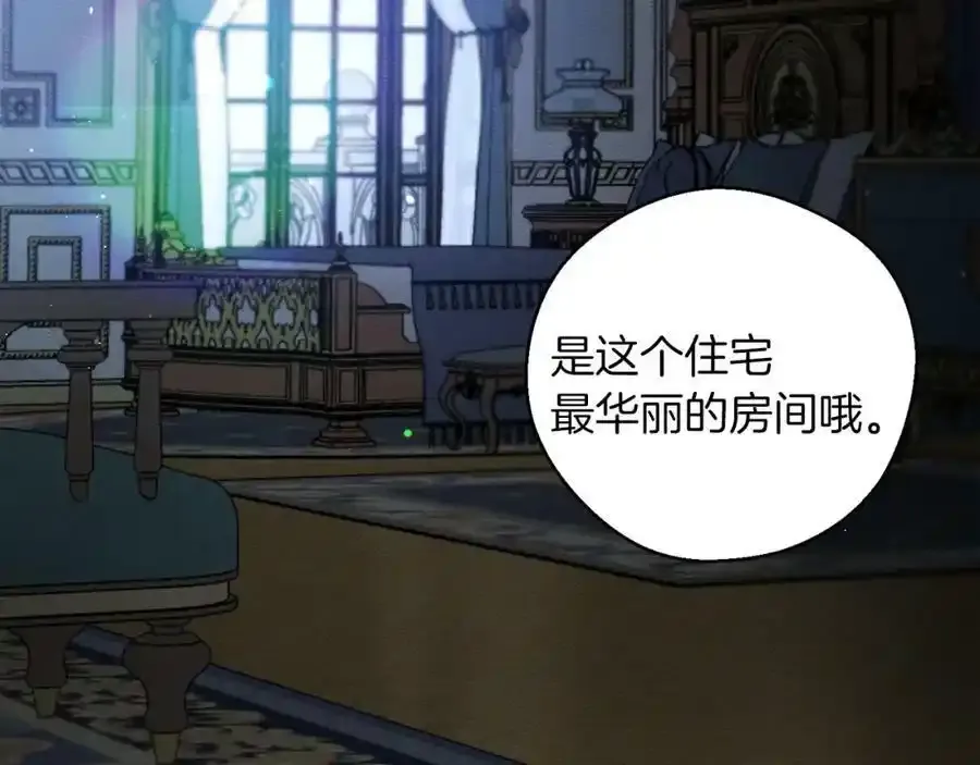 第41话 生不了他的气78