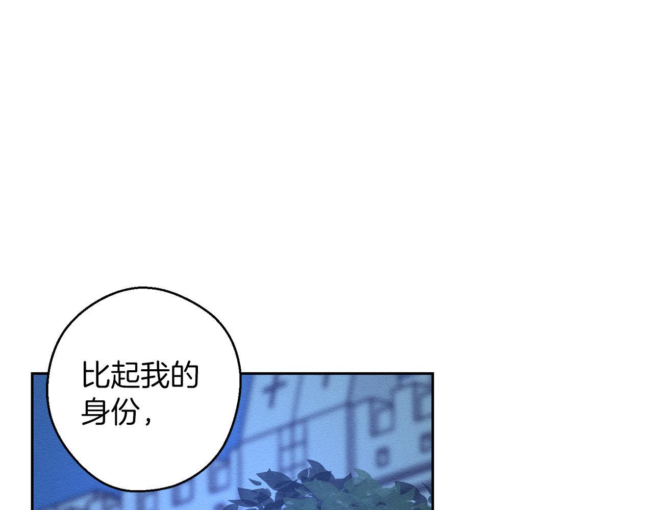 第62话 进退两难91