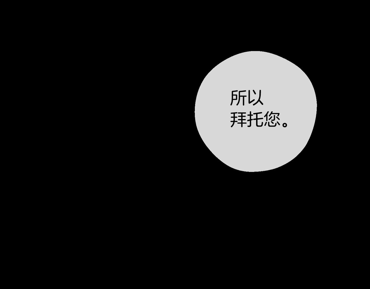 第30话 前进的步伐135