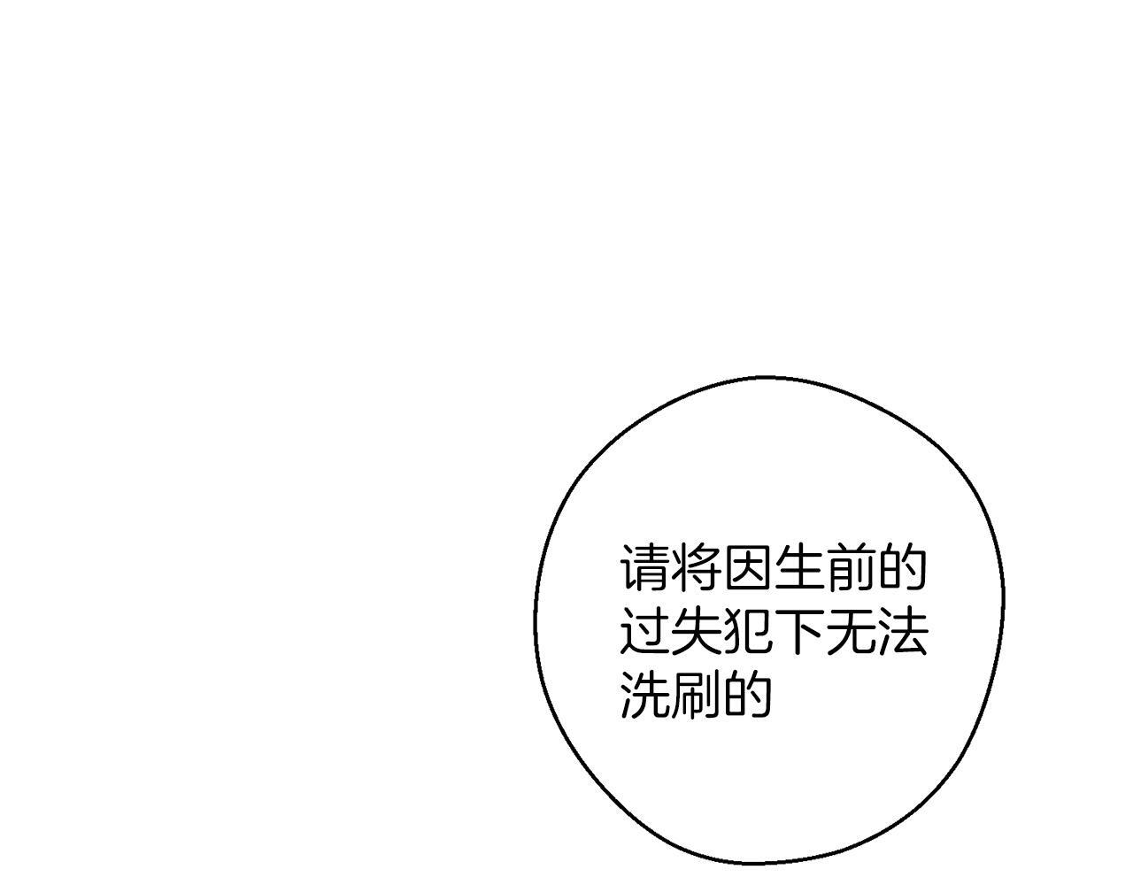 第66话 被阻碍的告别14