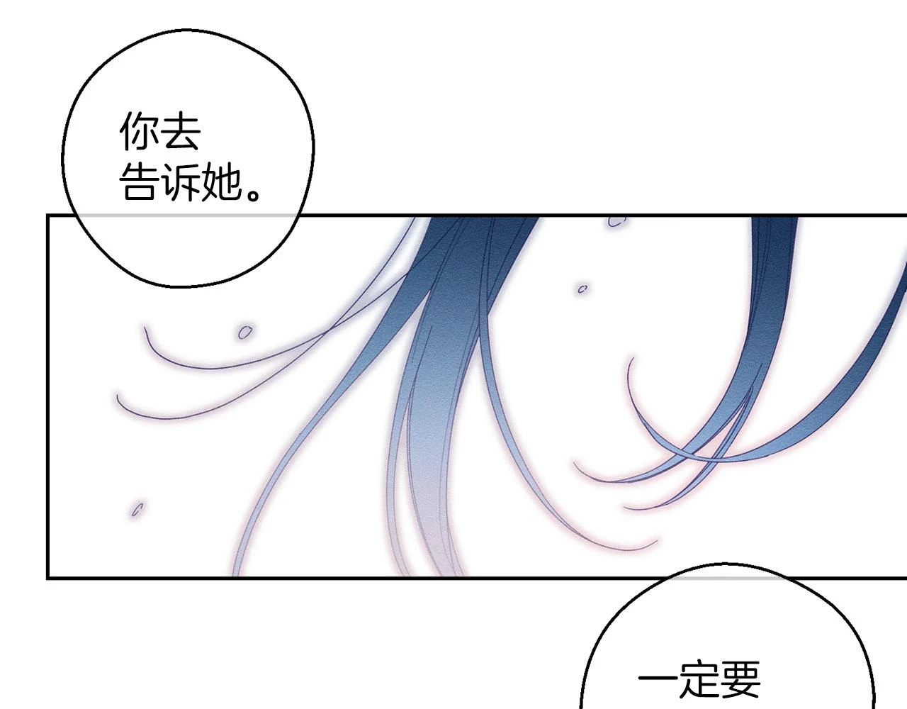 第55话 赎罪106