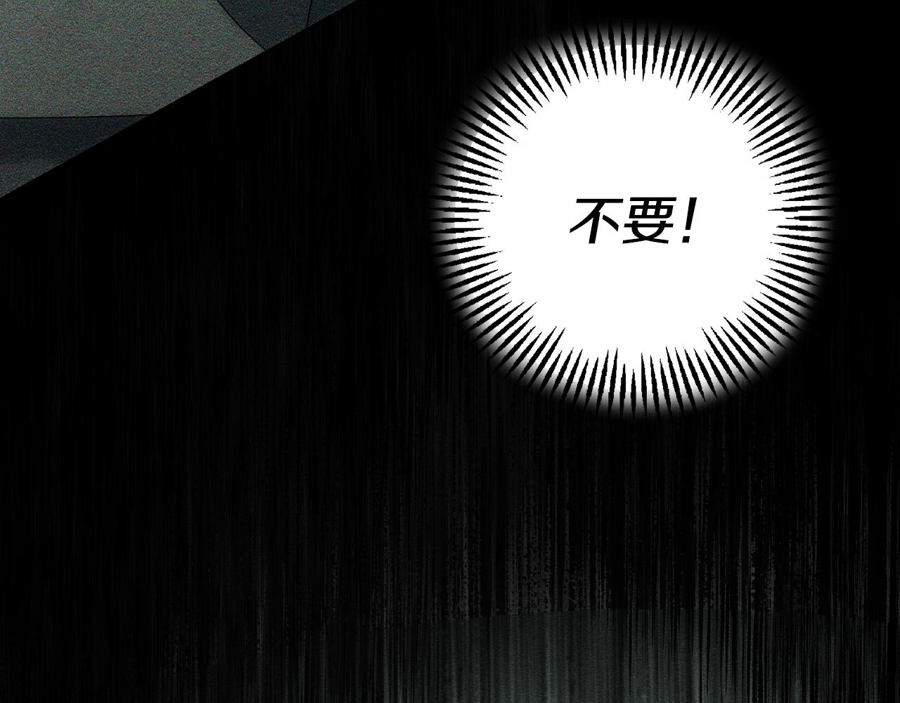 第52话 他不会放过你58