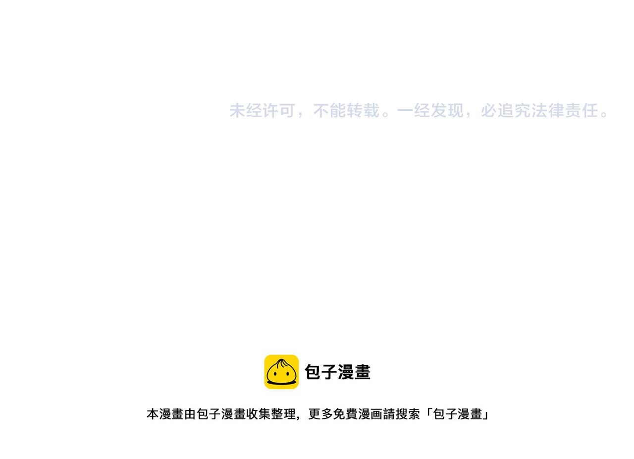 第31话 先把我藏起来177