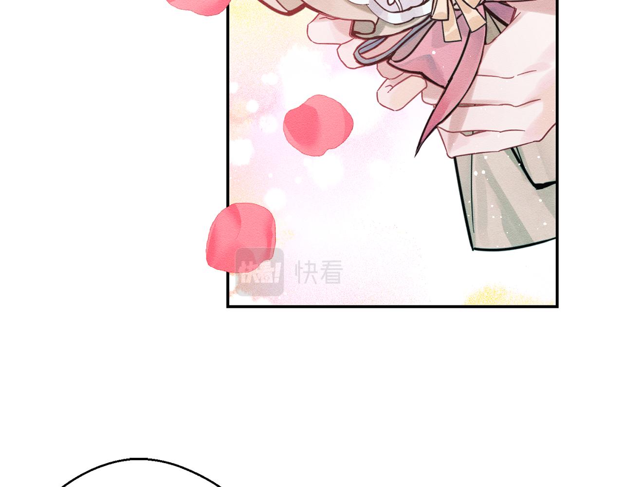 第31话 先把我藏起来95