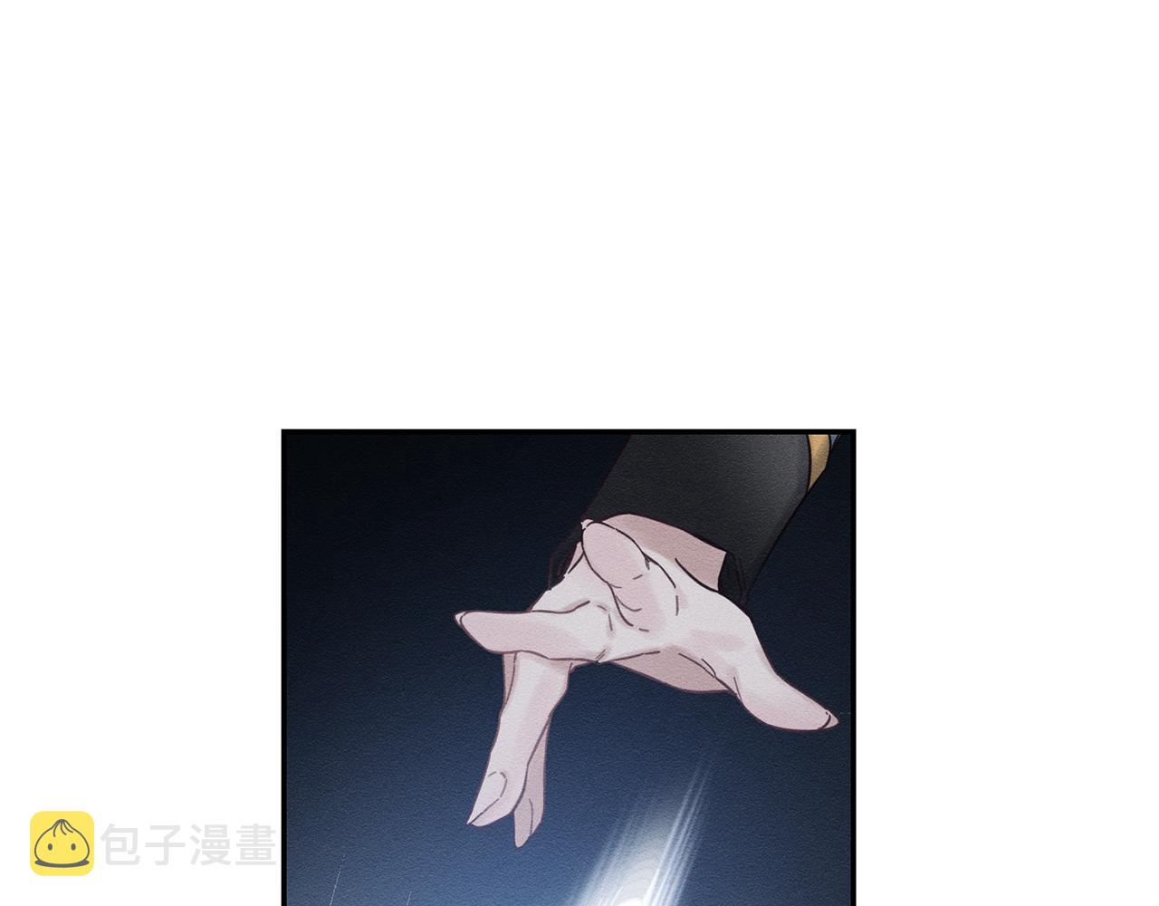 第33话 神秘的关注者87