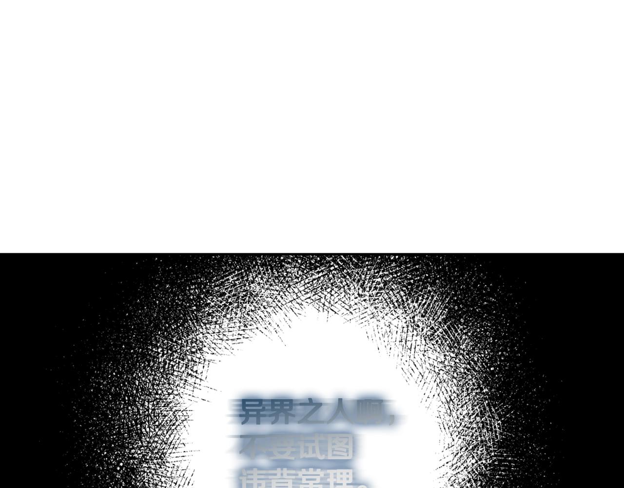 第53话 计划逃出118