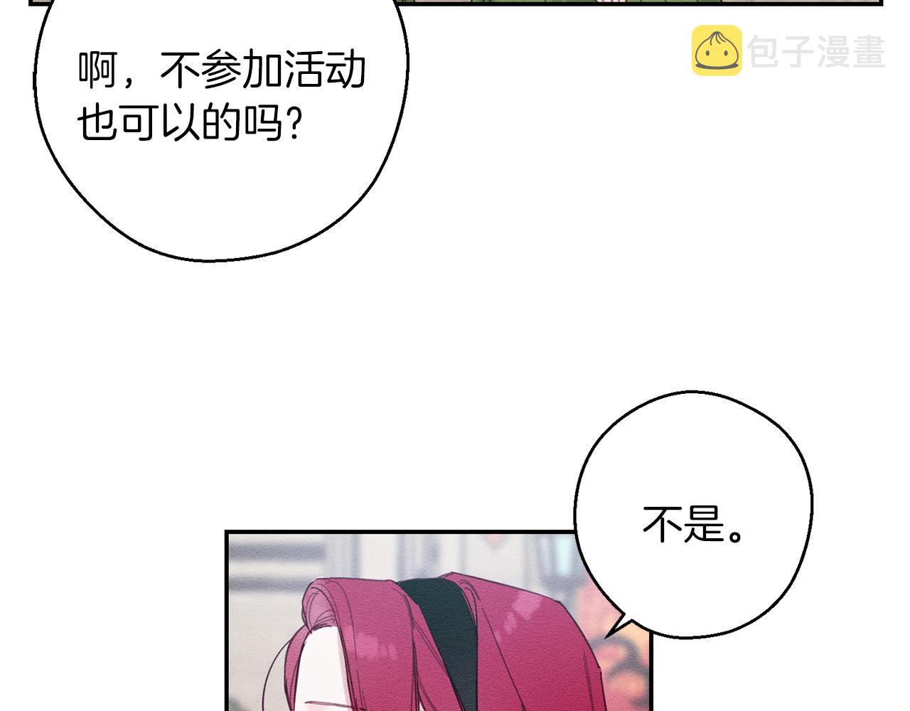 第14话 骚扰34