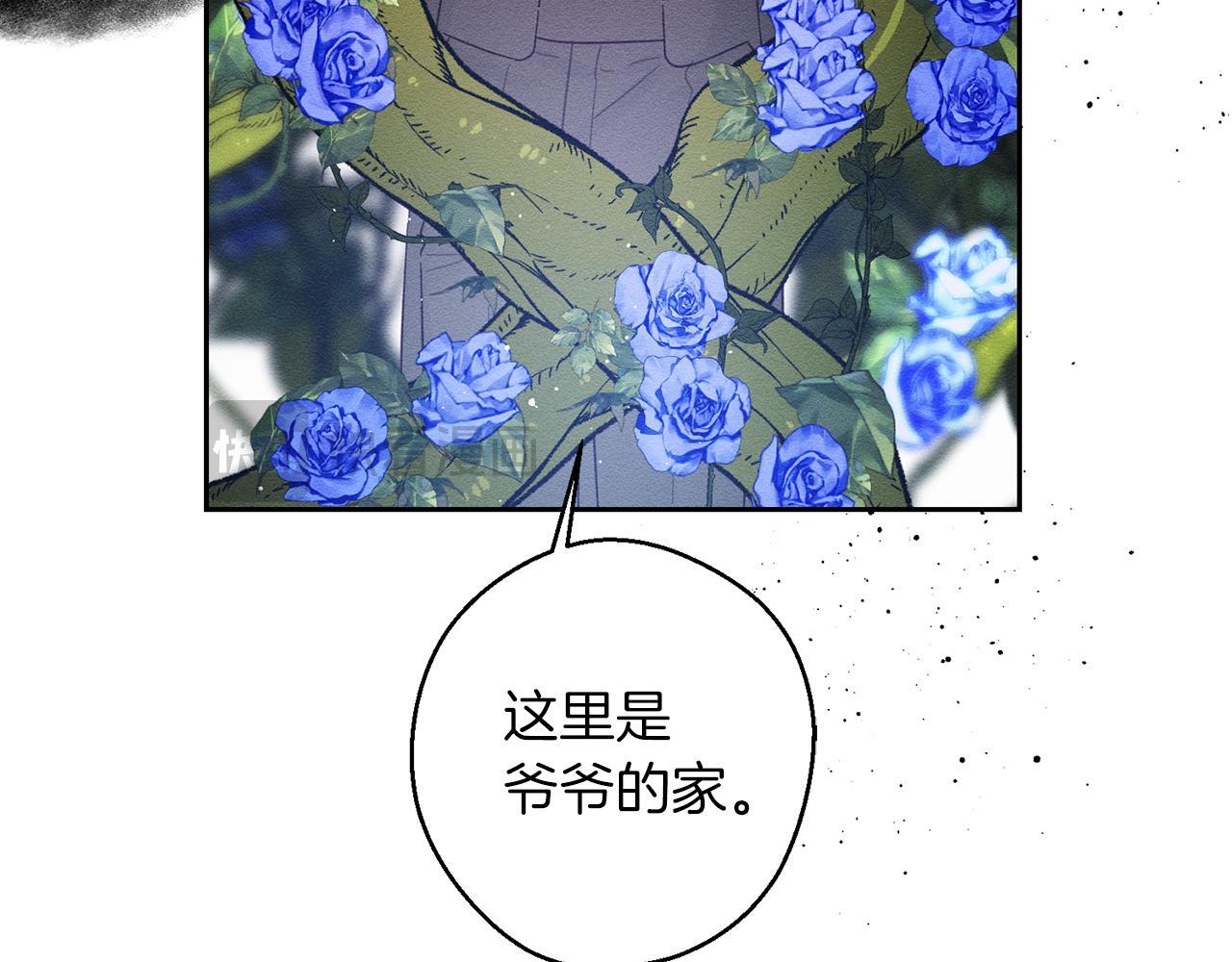 第66话 被阻碍的告别106