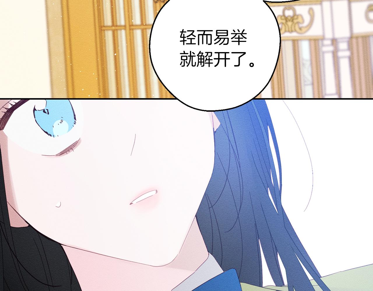 第51话 诅咒72