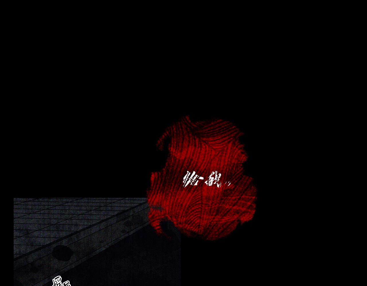 第39话 花的秘密139