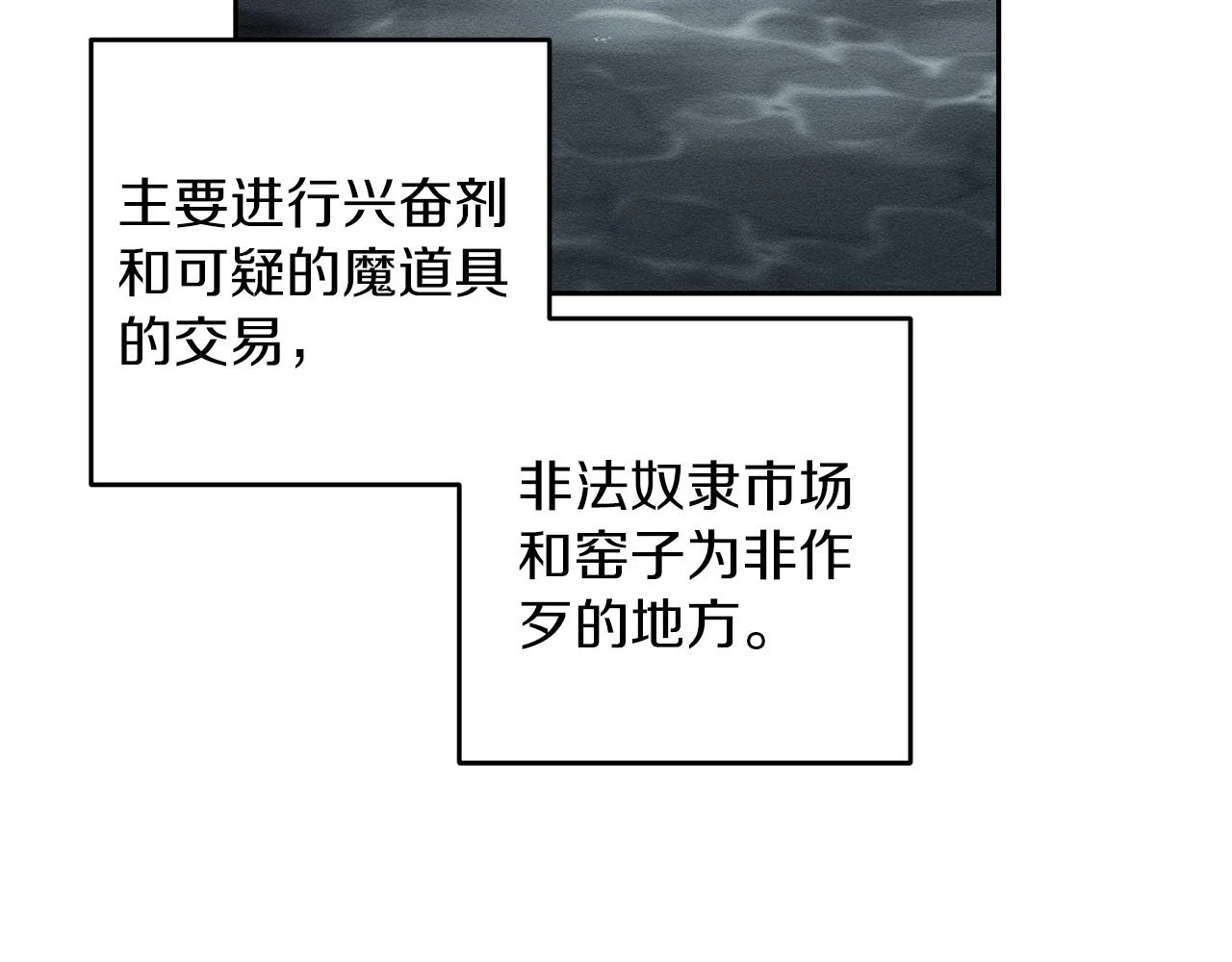 第56话 守护的力量155