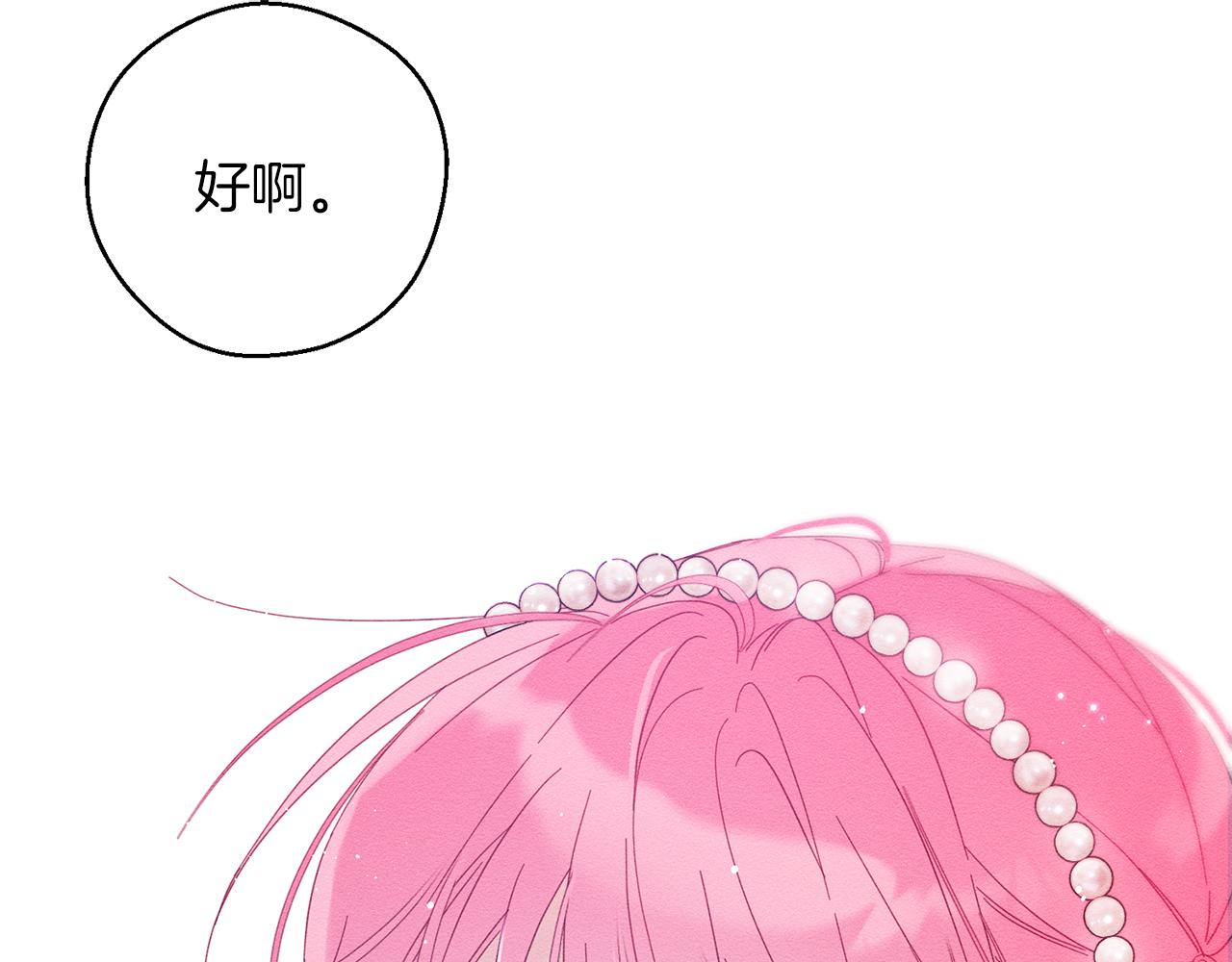 第51话 诅咒108