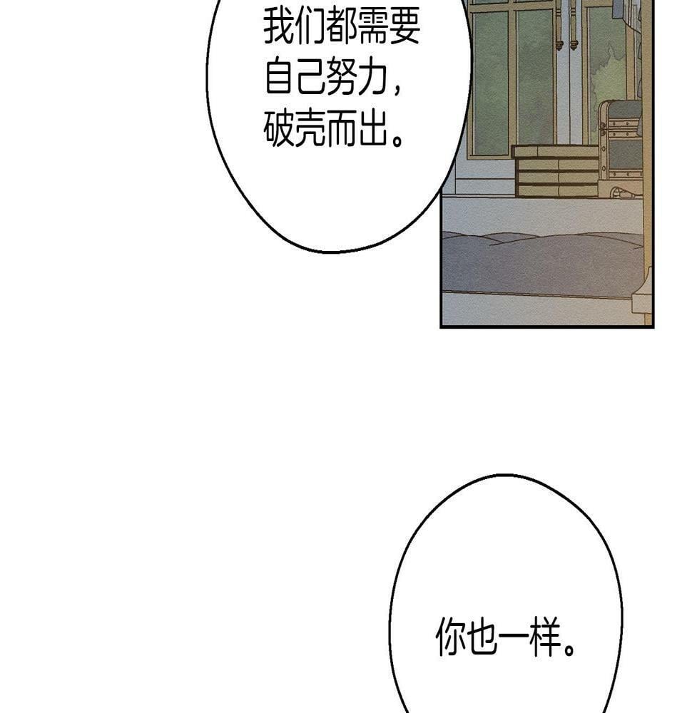 第60话 违背约定147