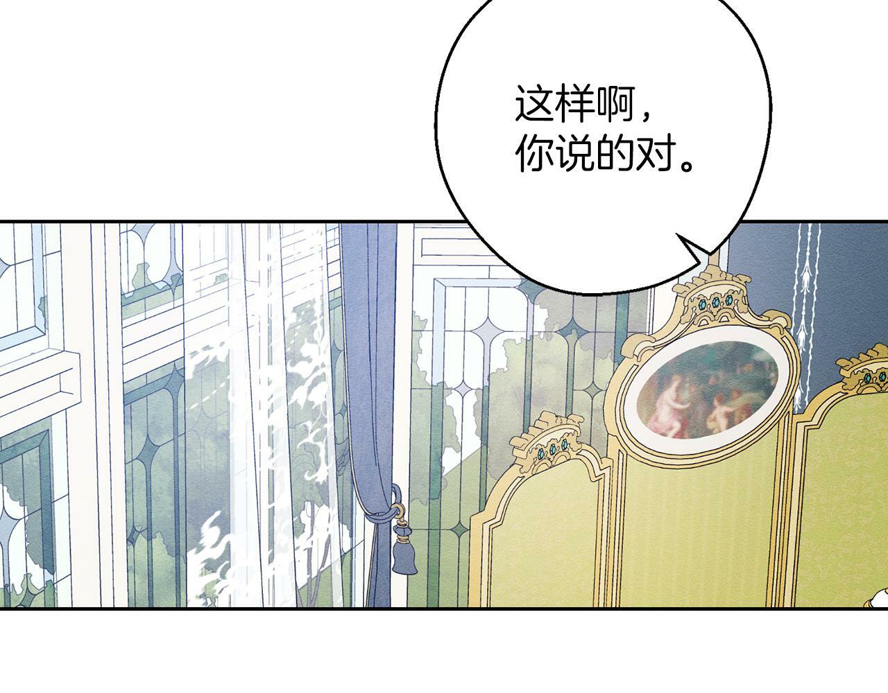 第59话 营救开始68
