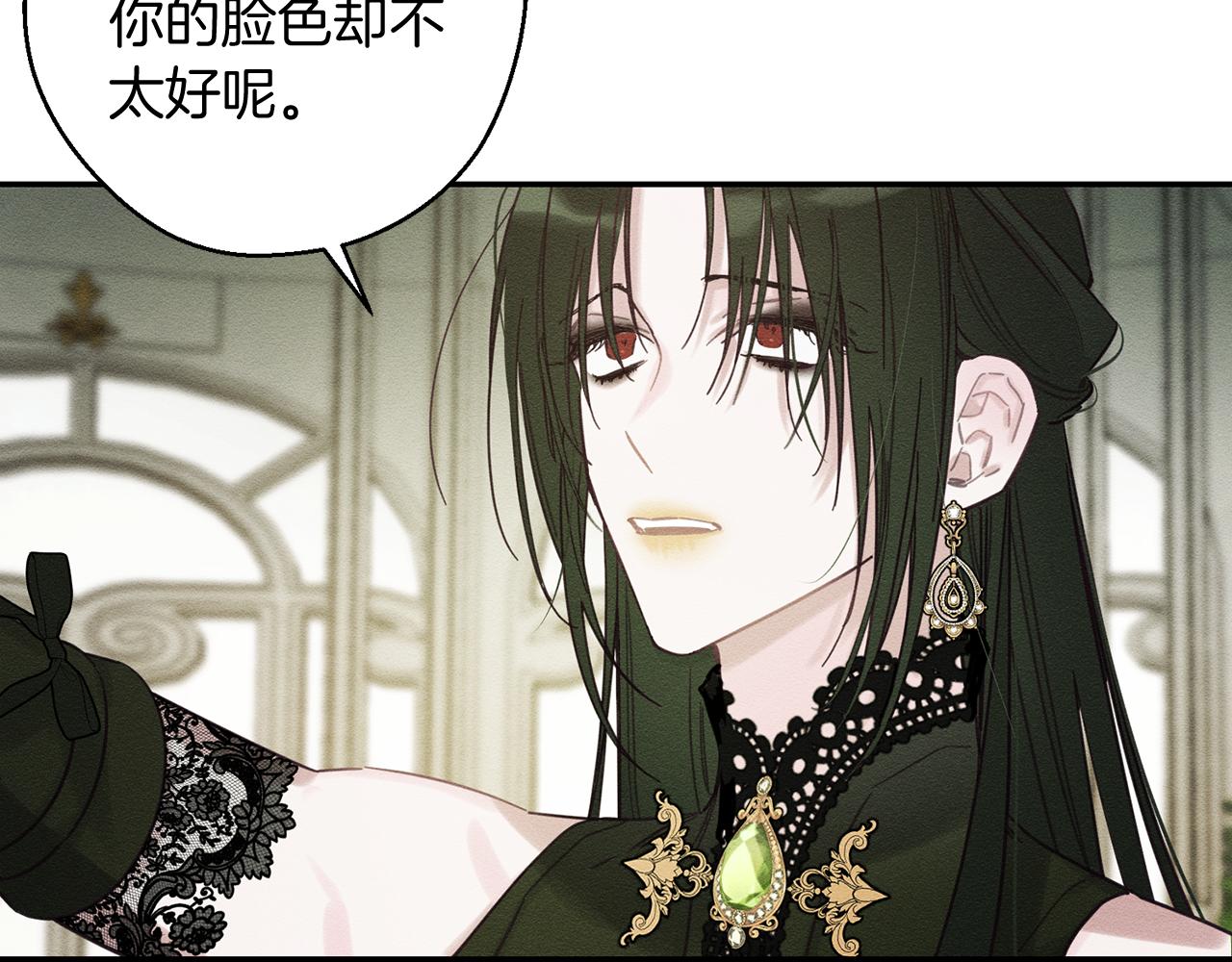 第39话 花的秘密19