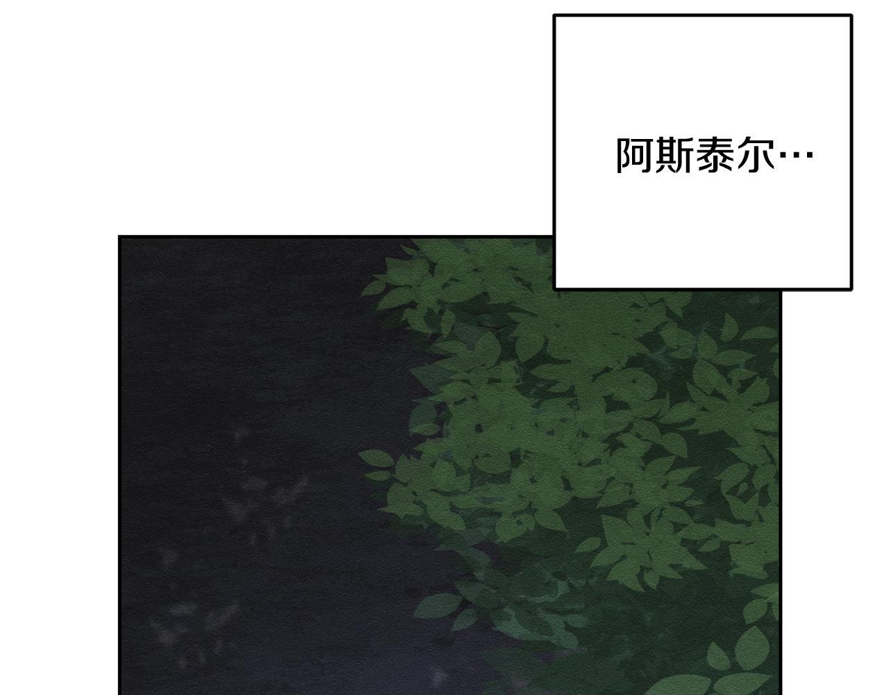 第61话 逃离病娇男主101