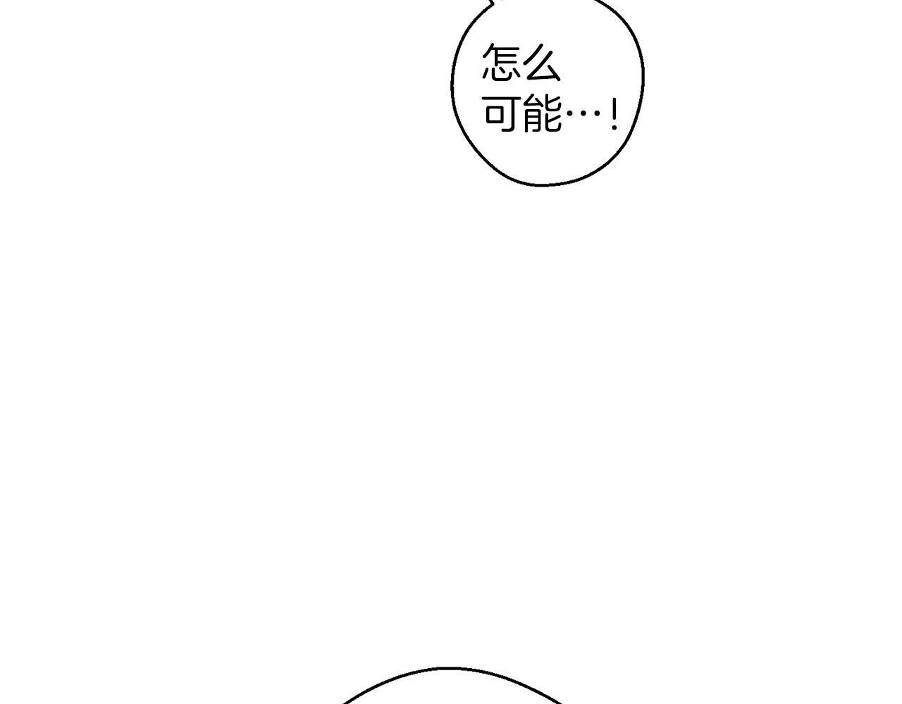 第66话 被阻碍的告别63