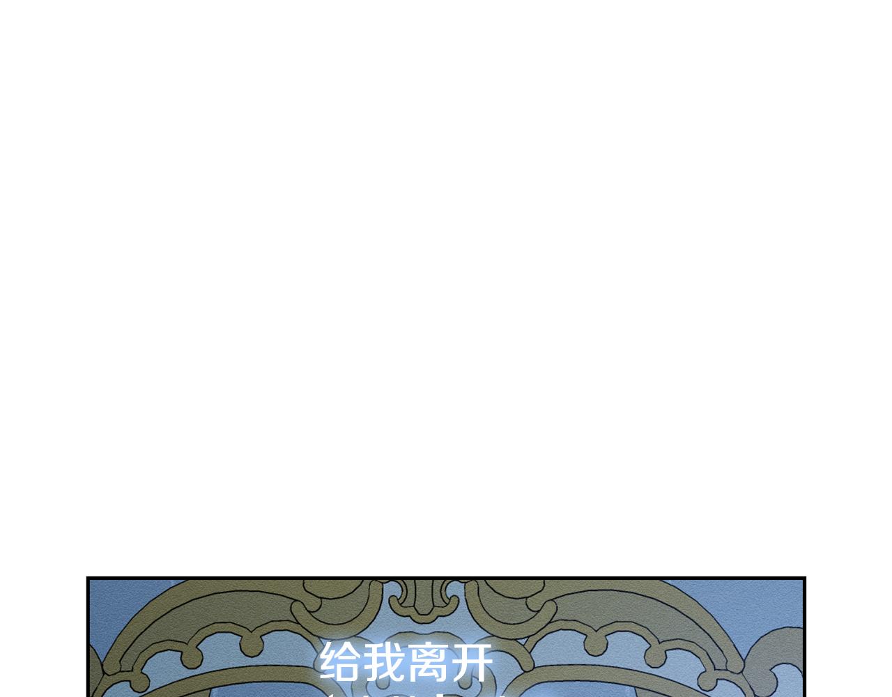 第52话 他不会放过你94