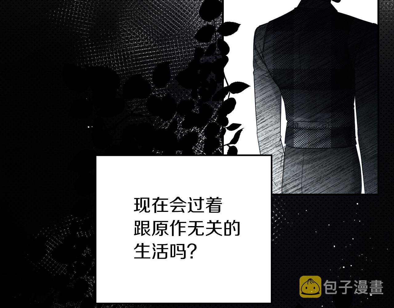 第49话 脆弱的一面11