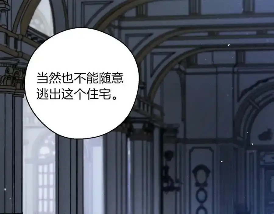 第41话 生不了他的气49