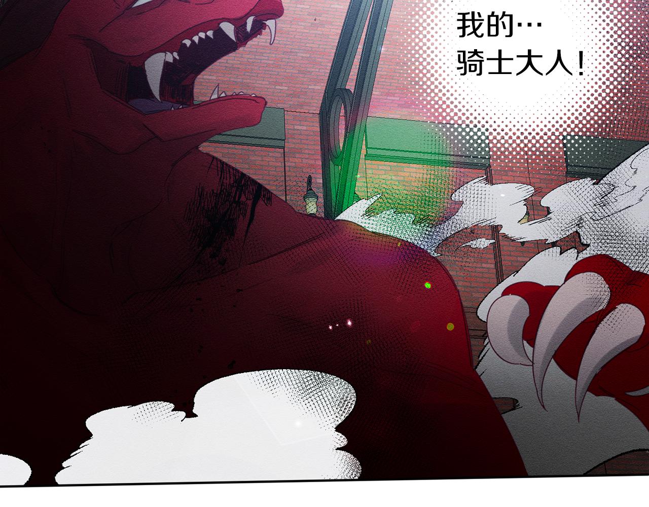 第8话 女英雄救美！36