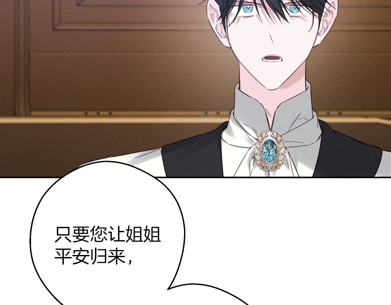 第57话 反目的前兆172
