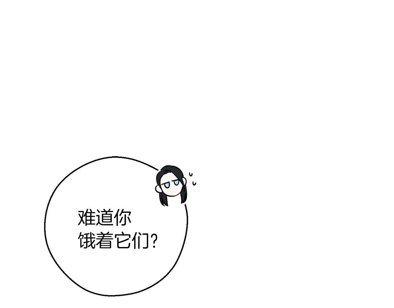 第42话 糟糕回忆涌现107