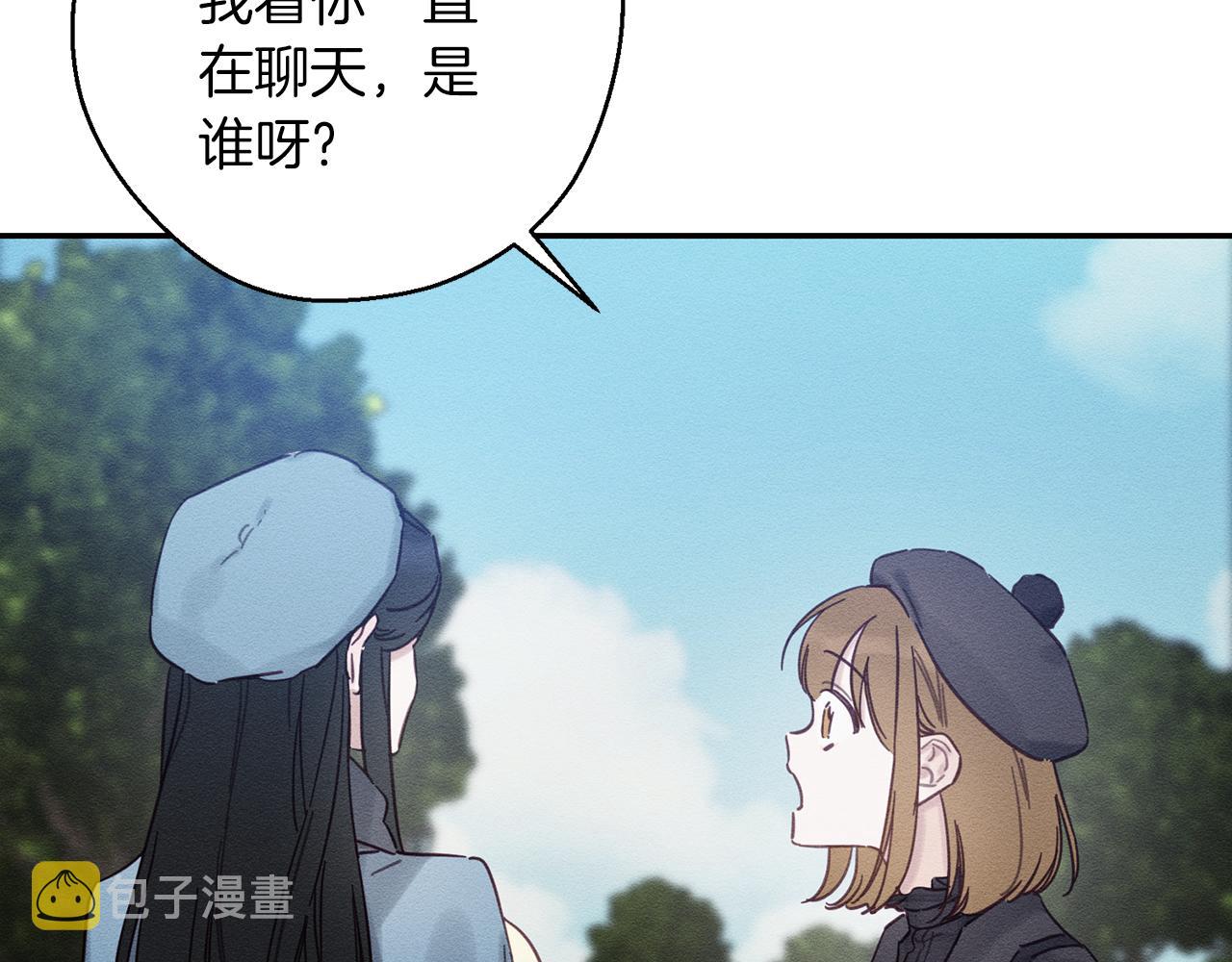 第29话 他的耐心有限99