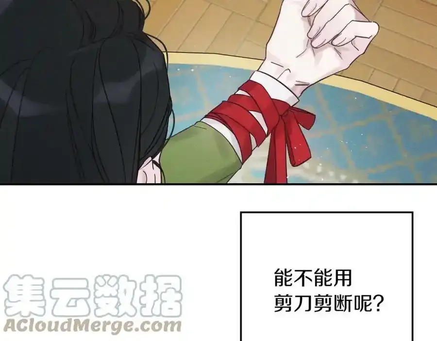 第41话 生不了他的气20