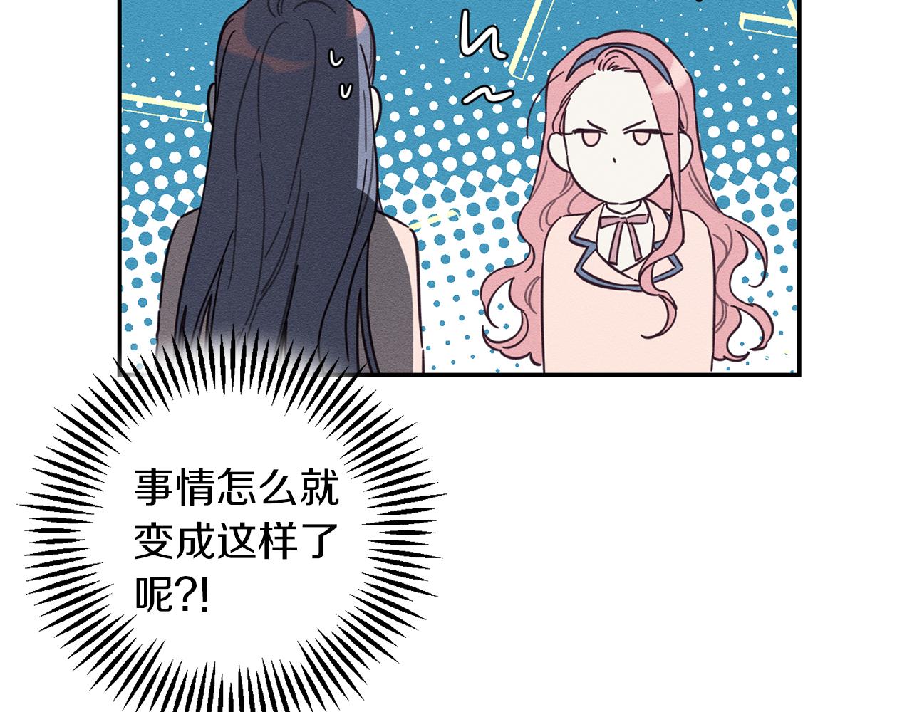 第35话 我喜欢他61