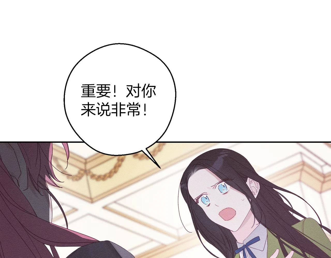 第54话 想传达的话45