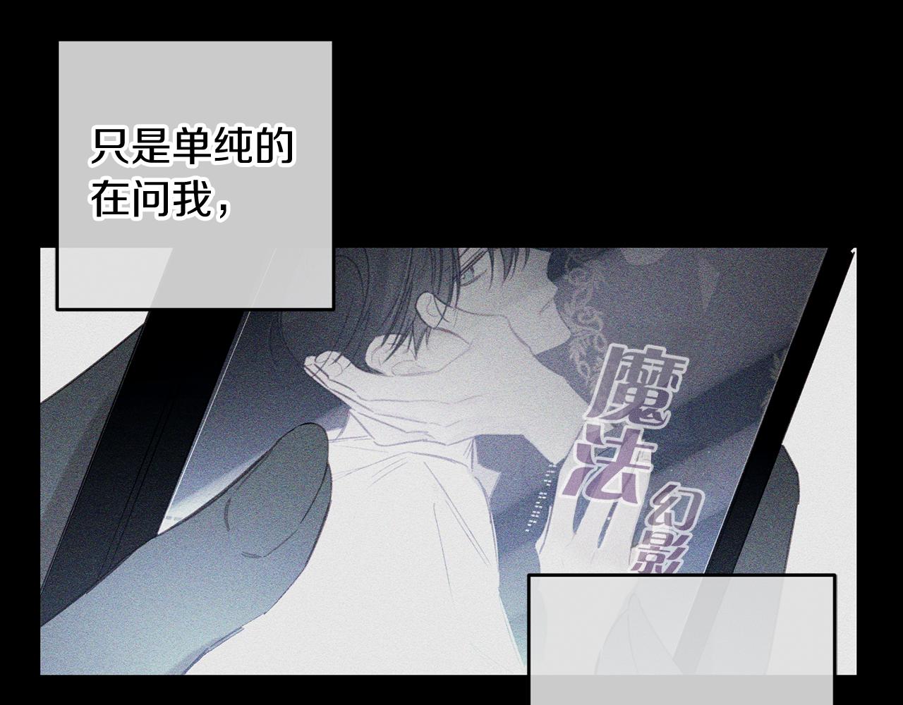 第18话 神秘‘美少女’_41